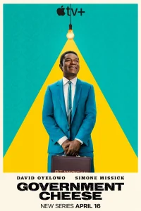 Американский сыр 1 сезон